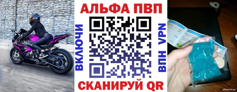 А ПВП VHQ  Вуктыл 
