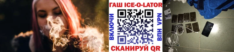 Гашиш Изолятор  Вуктыл 