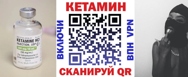 КЕТАМИН VHQ  хочу наркоту  Вуктыл 
