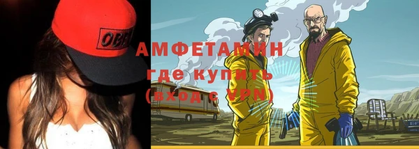 метадон Балахна
