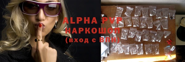 мефедрон Балабаново