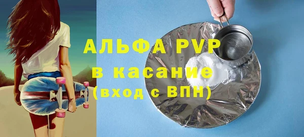 мефедрон Балабаново