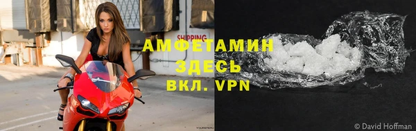 мефедрон Балабаново
