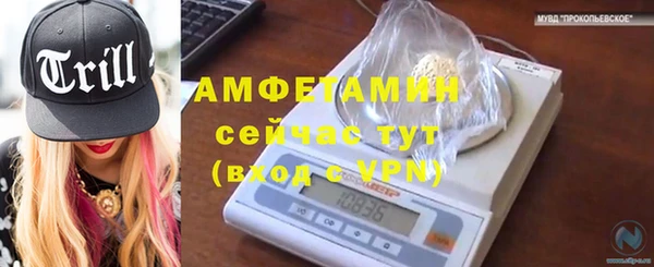 метадон Балахна