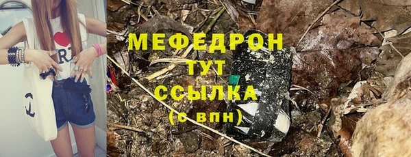 винт Верхнеуральск