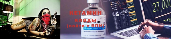 метадон Балахна