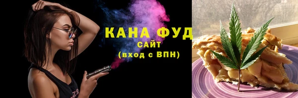 мефедрон Балабаново