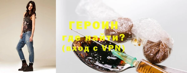 метадон Балахна