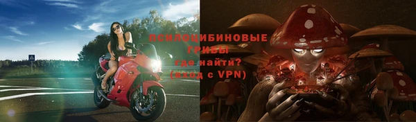 мефедрон Балабаново