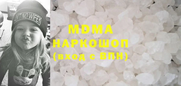 мефедрон Балабаново