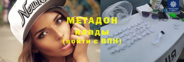 мефедрон Балабаново