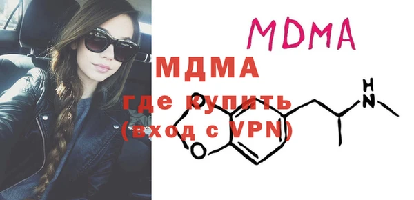 мефедрон Балабаново