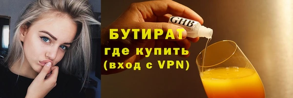 метадон Балахна