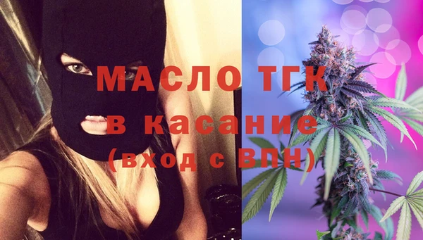 мефедрон Балабаново