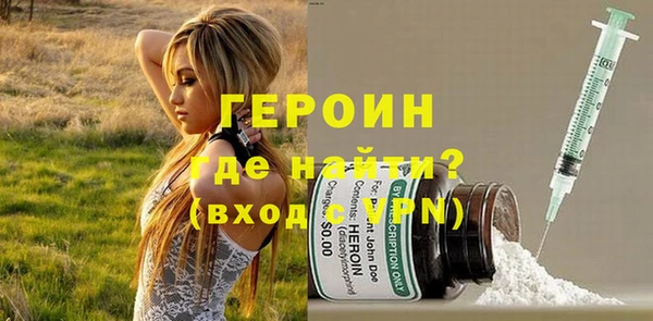 метадон Балахна