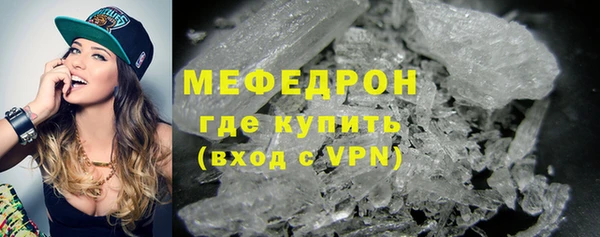 мефедрон Балабаново