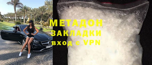 мефедрон Балабаново
