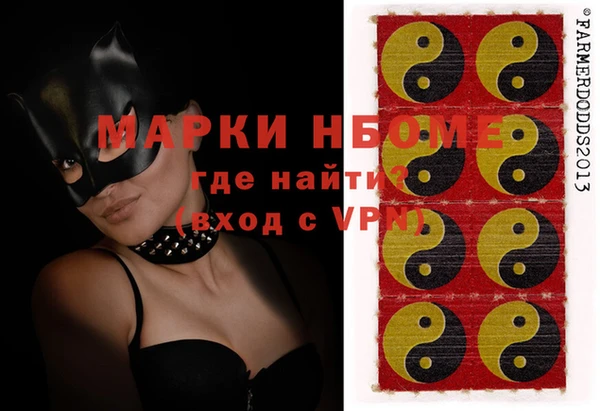 мефедрон Балабаново