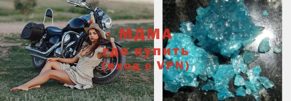 винт Верхнеуральск