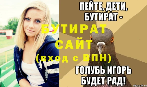ешки Баксан