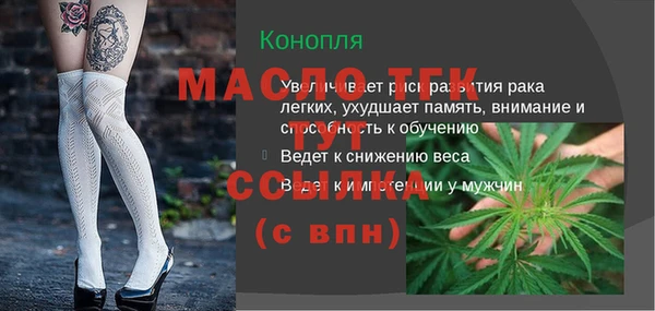 мефедрон Балабаново
