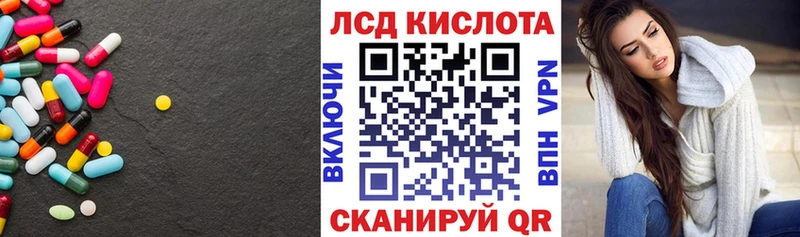 OMG ССЫЛКА купить наркотик Вуктыл LSD-25 экстази ecstasy