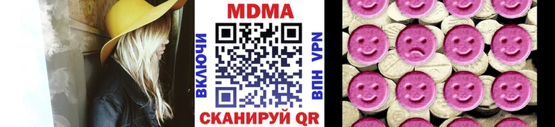 MDMA VHQ  наркотики  ОМГ ОМГ как войти  Вуктыл 