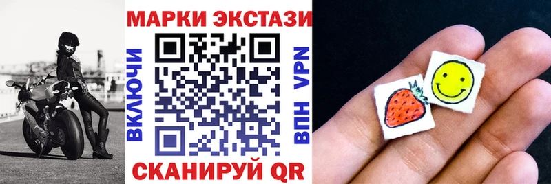 Наркотические марки 1,5мг  Вуктыл 